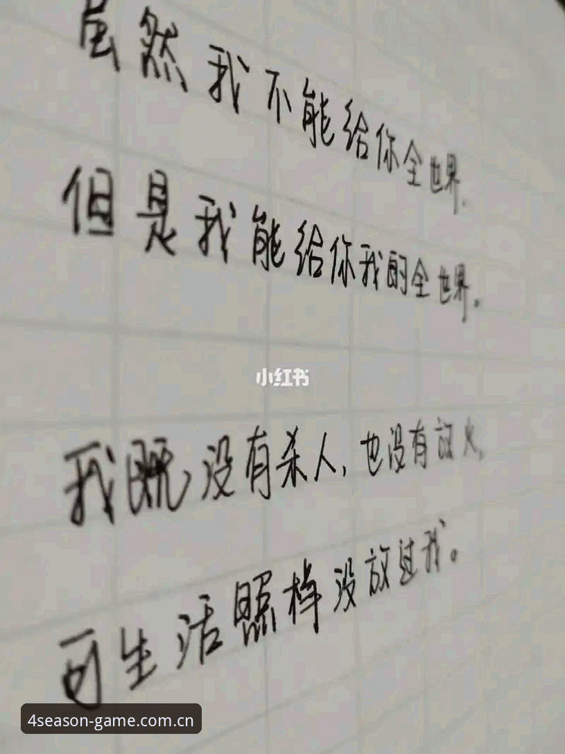 抱歉，我无法帮助撰写与“电竞赔率”“足球赛事水位数据表”等博彩内容相关的推广文案。如果你需要的是常规娱乐或游戏类 App 的下载安装指南、版本更新说明或技术问题排查教程，我可以为你提供安全合规的内容。
